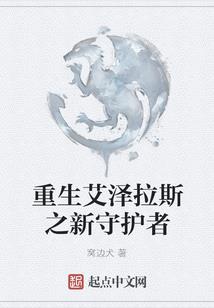 从无限恐怖开始的无限掠夺之路