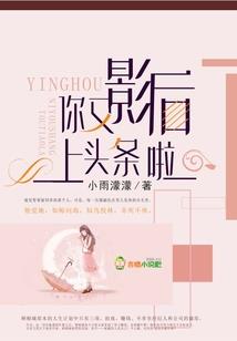 精灵魔武心