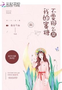 你的青春我来参与
