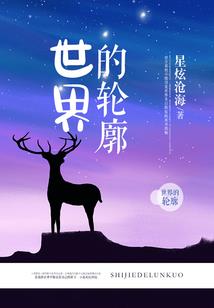 婆婆的责难