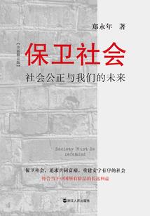 伴剑游天下