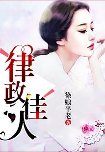 色女闹古代