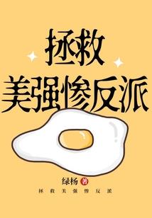 天道人伦