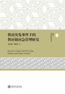 农村与城市之间