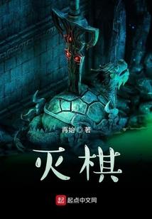魇