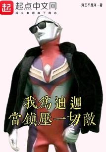 绝世斗记