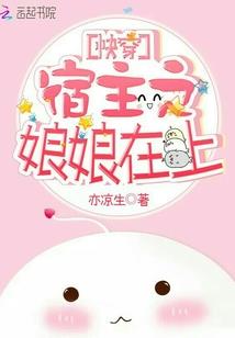 双王傲世