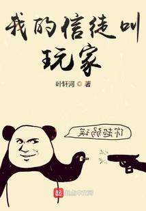 殿下请接招