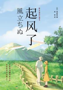 地狱殖民