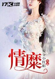 晴天蔻时雷雨纷