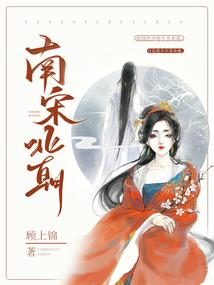 仙帝归来当孝子