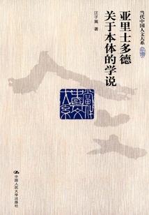 完美之仙境