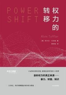 四轮载具与岁月载体