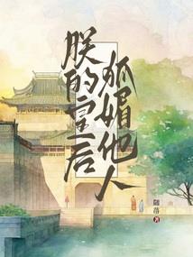 次元前线的无限旅途
