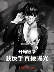第一女捕头：喂，别追了