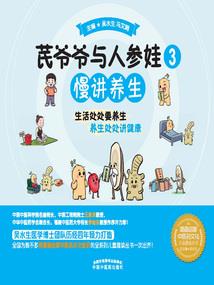 穿越之深宫暗斗