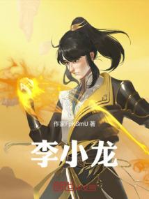 猫武士—月溅星河