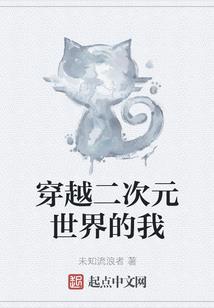 谢谢你在过