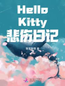 王妃又赌钱了