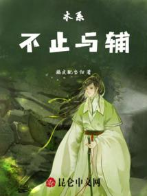 盛唐兰语