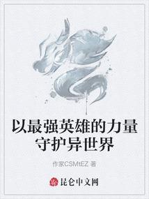 程小姐，谢谢你的出现