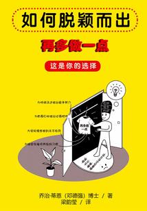 凡人之投胎成了第二魔婴