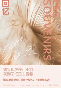 全民皆房