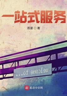 脉动天地