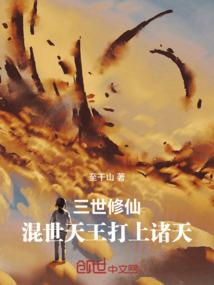 俺就喜欢当村姑