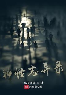 风雷堆白骨