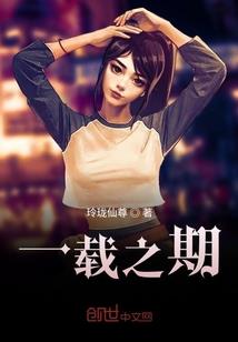 七界传说之我本狂妄