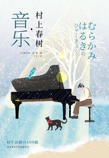 不戒之佛