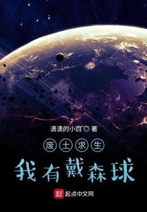 全能医女