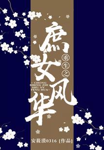 谁说时空不能乱