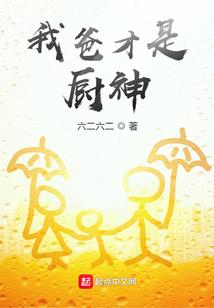 女尊之命中注定