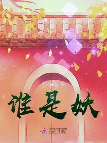 网游之不败的传奇