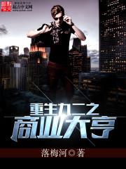 都市之武道宗师