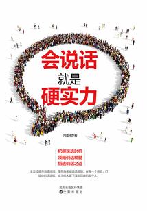 不打副本怎成高手