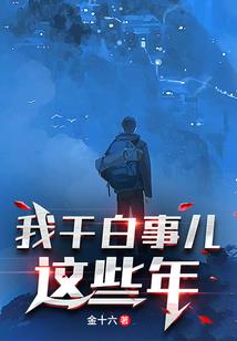 万道剑君