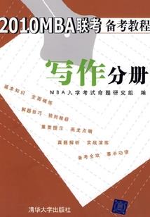 天使守护星
