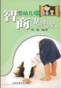 龙女风华：至尊大小姐