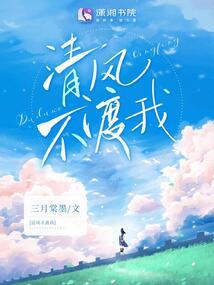 我能看到未来