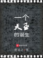 我可以招募哥布林