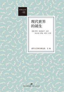 诛源