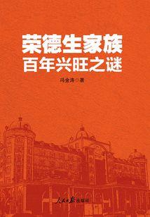 乱世中候鸟
