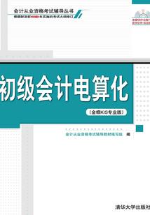 爱在荒年