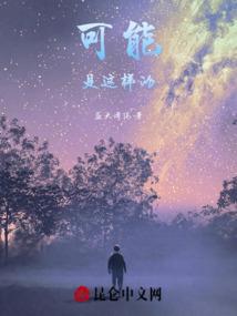 一寸银河一倾心