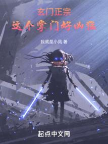 妖乱