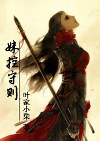破虚立神