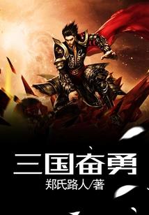 尘封的日子